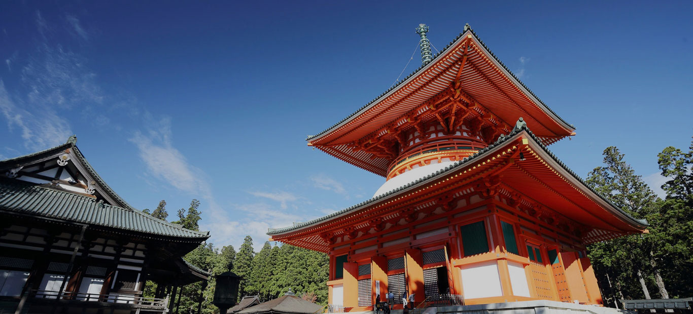 Koyasan Danjogaran