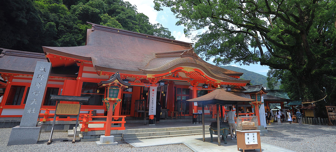 Kumano Nachi Taisha