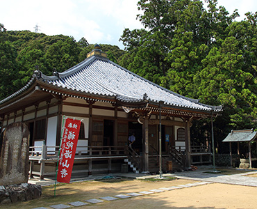 Fudarakusan-ji