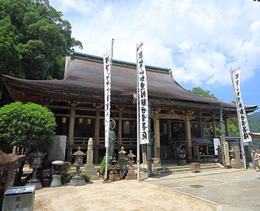 Seiganto-ji