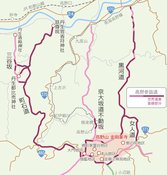 高野参詣道マップ