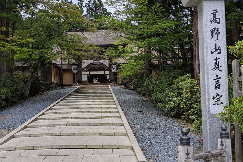 高野山 本山地区