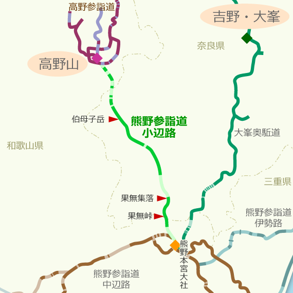 熊野参詣道 小辺路マップ