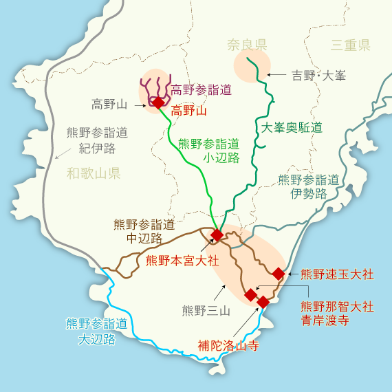 熊野参詣道マップ