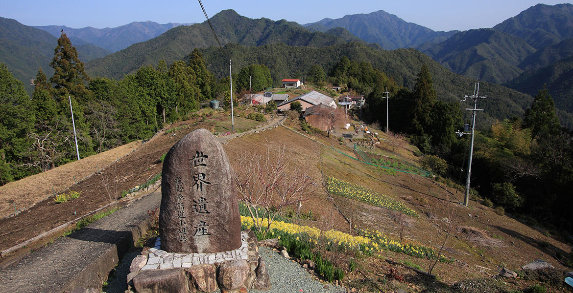 小辺路