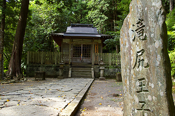 中辺路 滝尻王子跡