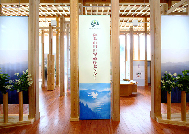 熊野本宮館内「展示＆交流空間 Kii Spirit」の入り口